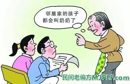 治疗不孕不育民间偏方大全