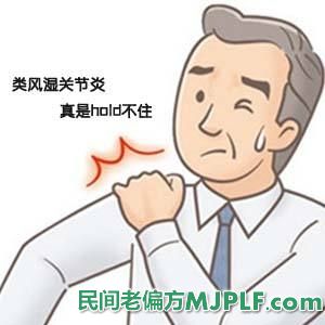 五个食疗偏方治疗风湿性关节炎