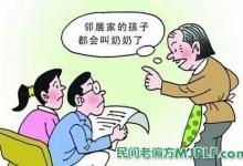 治疗不孕不育民间偏方大全