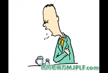四个有效中药偏方治疗慢性咽喉炎