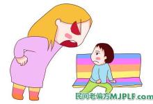三个小偏方治疗更年期脾气烦躁效果好