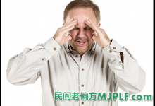 九个小偏方根治偏头痛