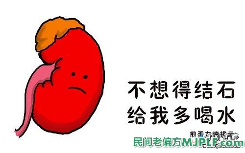 肾结石偏方