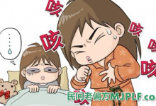 三个民间偏方治疗慢性支气管炎有奇效