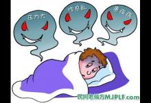 五个治疗白癜风有效中药偏方