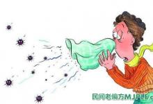 五个中药偏方治疗鼻窦炎